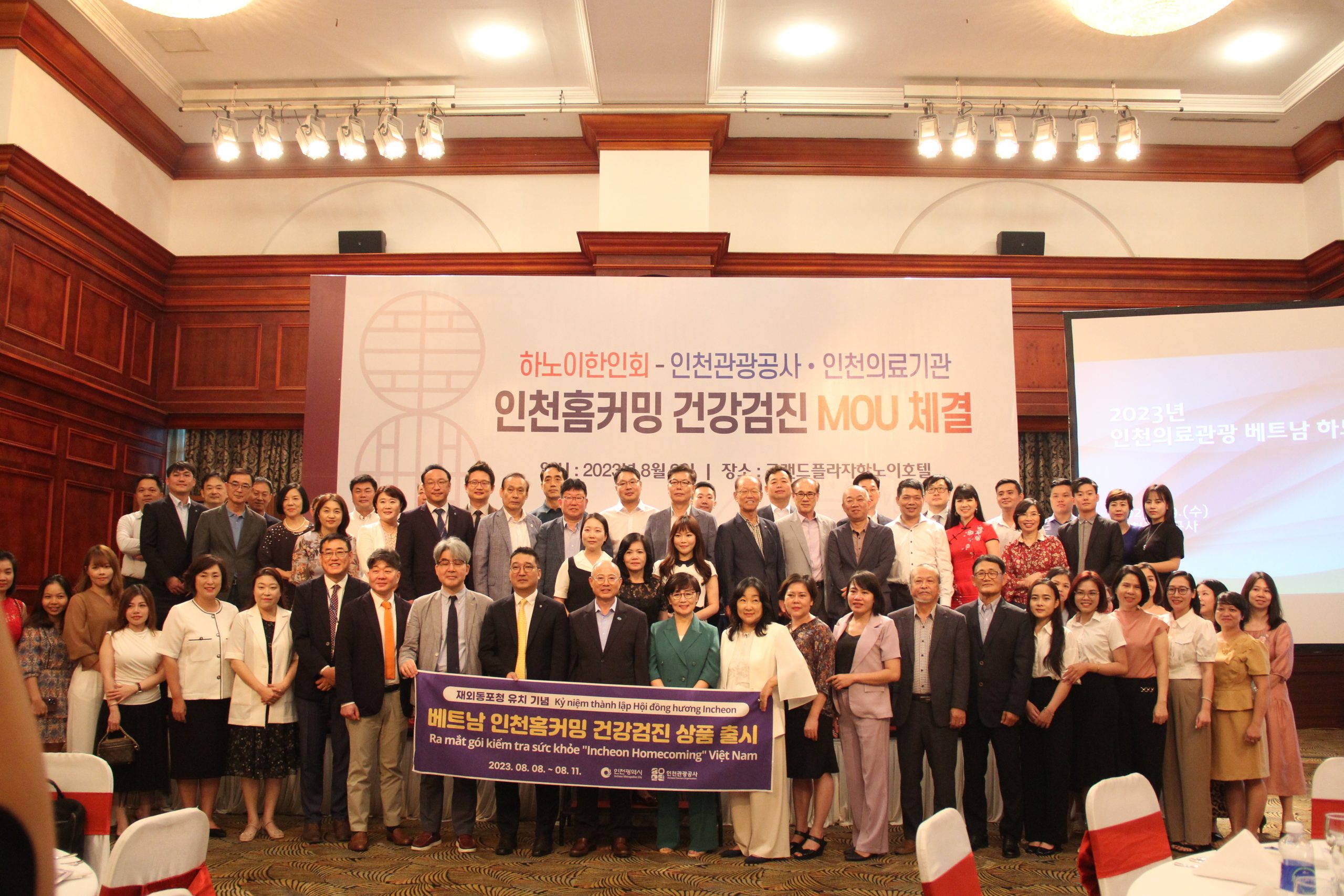 Hội thảo du lịch- y tế Incheon